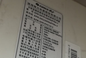 寿光格力空调维修电话是多少