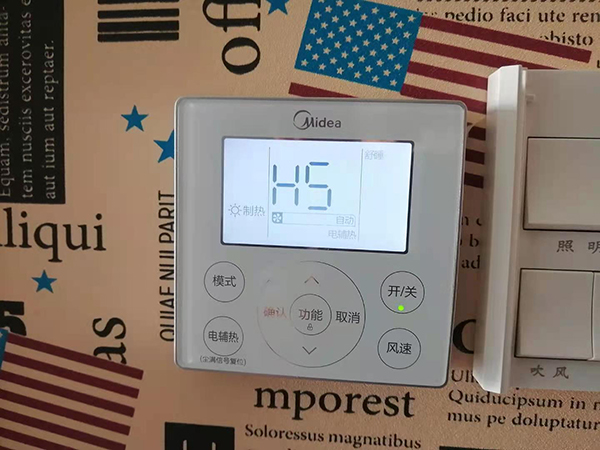 寿光美的空调维修