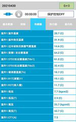 寿光中央空调维修电话是多少