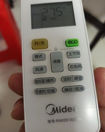 寿光空调遥控器打不开